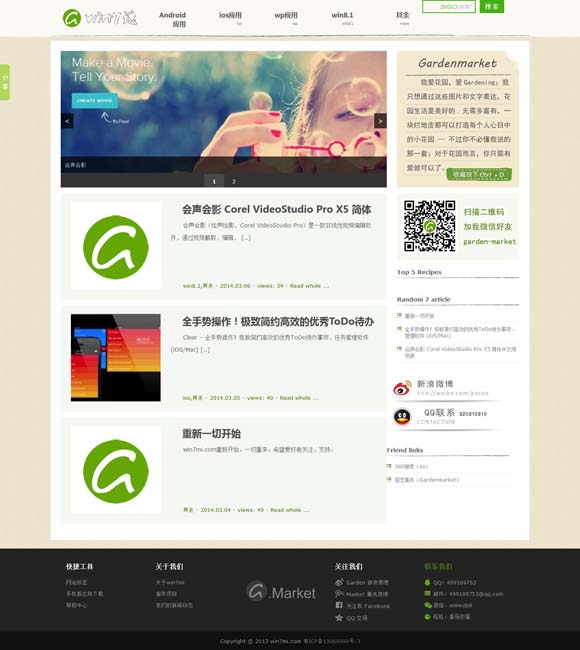 丹东图库彩吧图库打印版 电影《射雕英雄传：侠之大者》再释预告 心怀天下方为真英雄